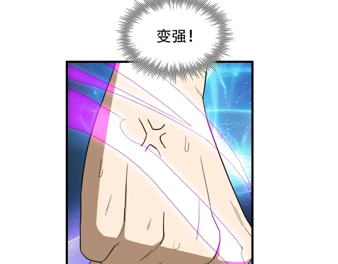 第455话 封印 第63页