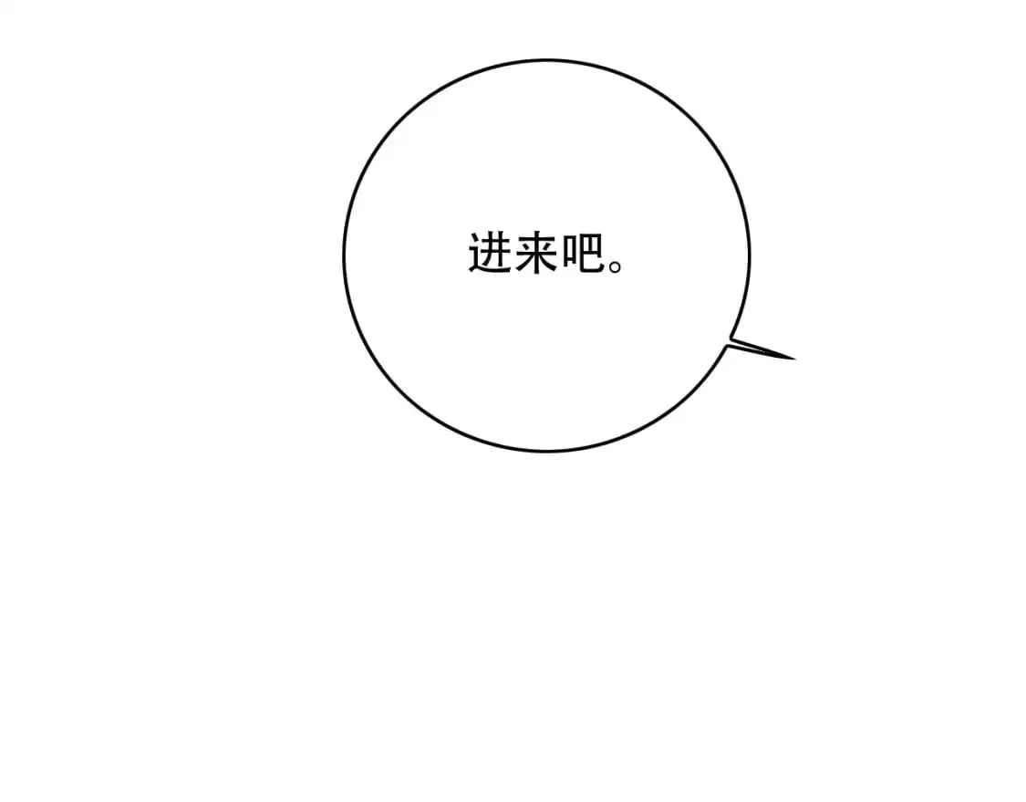 第455话 封印 第70页