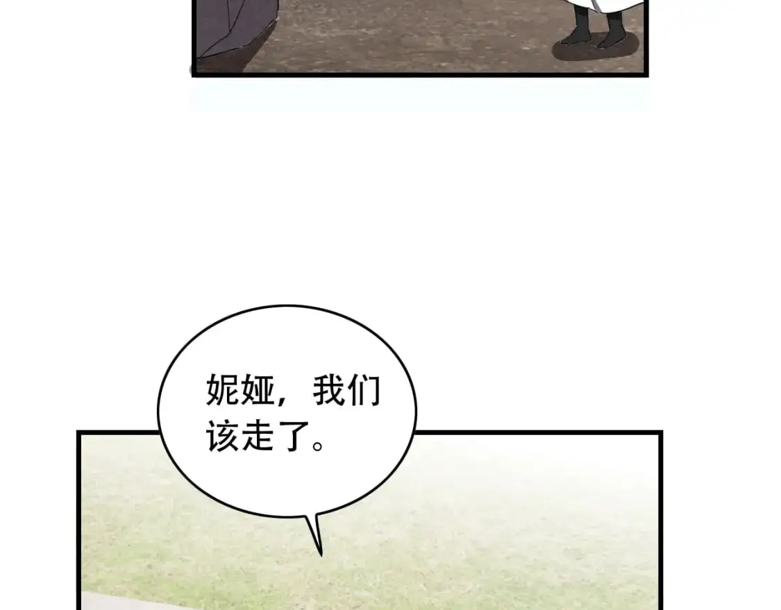 第455话 封印 第90页