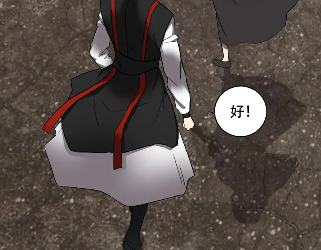 第455话 封印 第97页