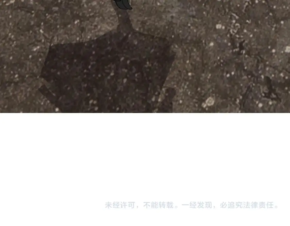 第455话 封印 第98页