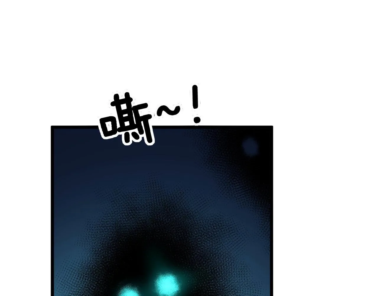 第313话 阴煞之气 第5页