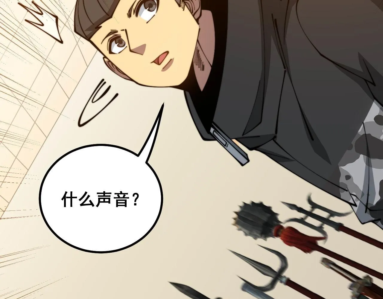 第313话 阴煞之气 第26页