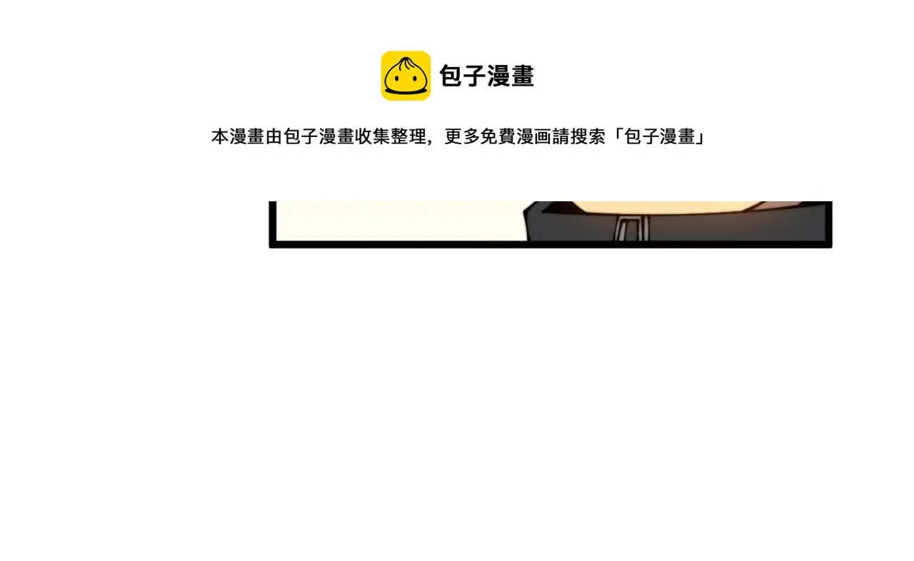 第313话 阴煞之气 第31页