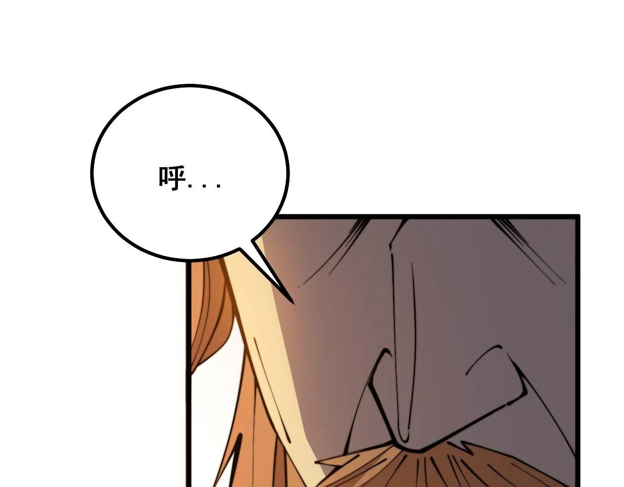 第313话 阴煞之气 第36页