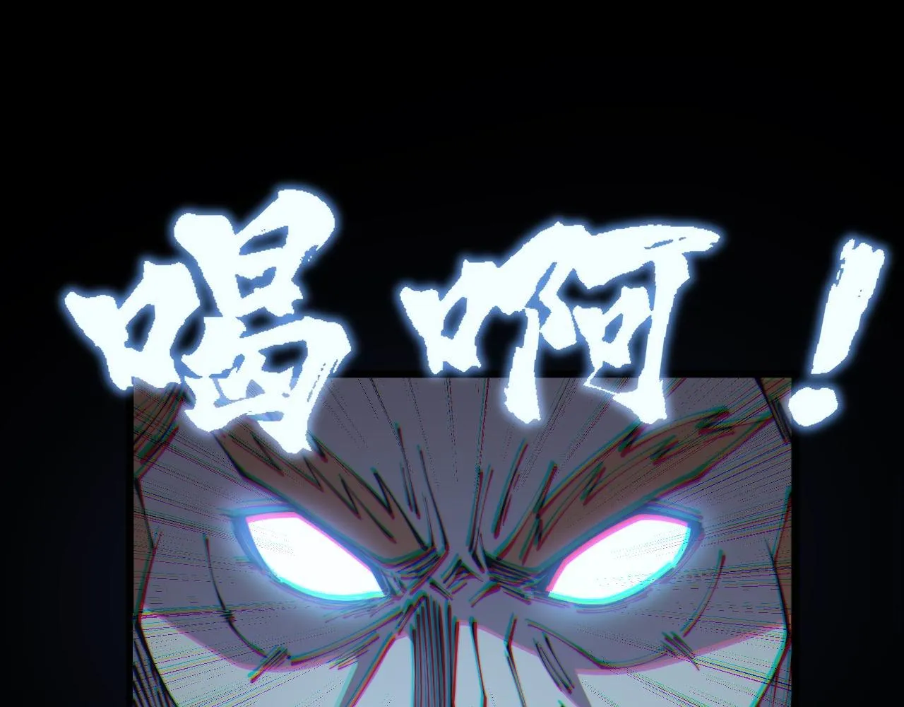 第313话 阴煞之气 第42页