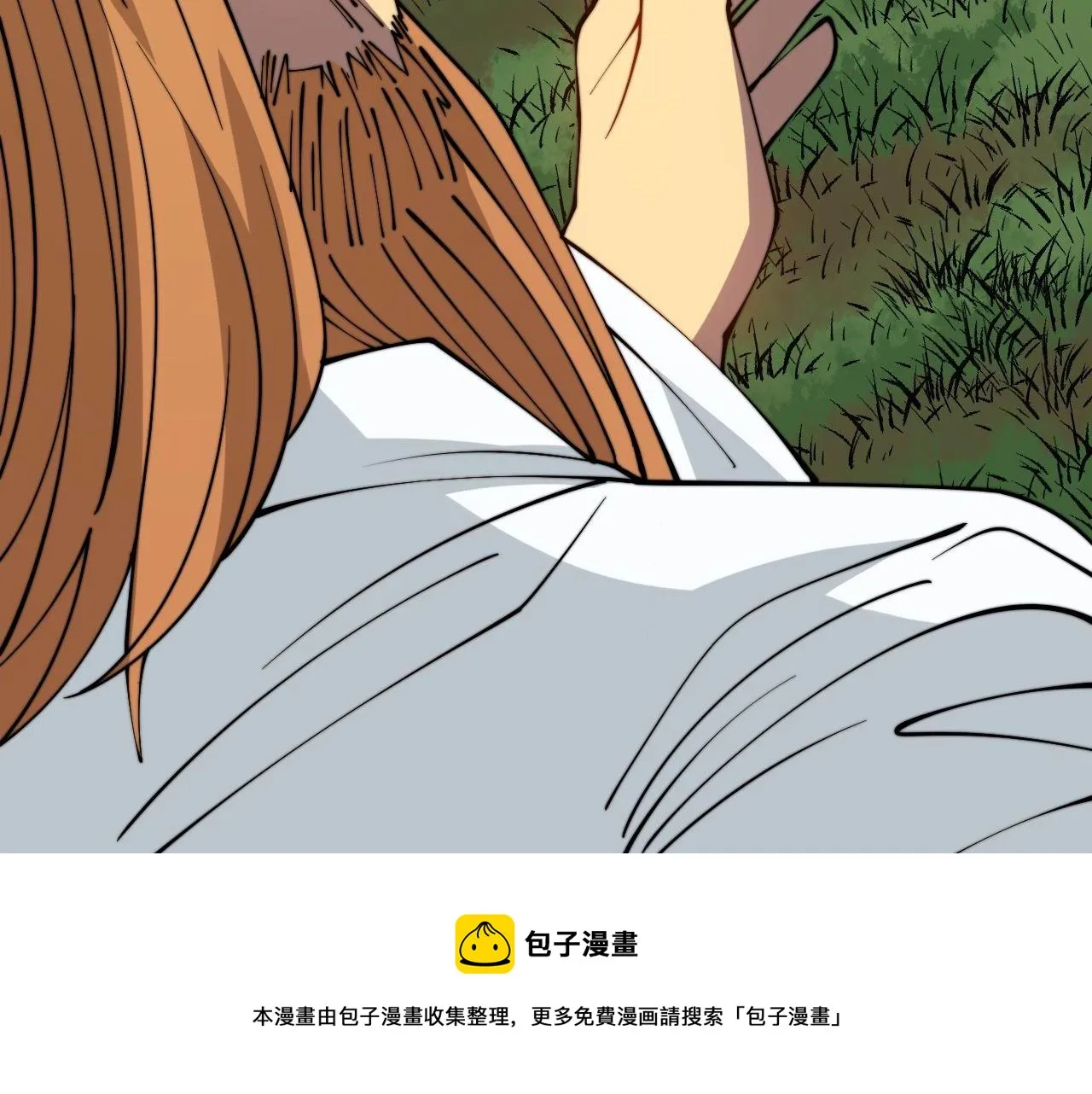 第313话 阴煞之气 第81页