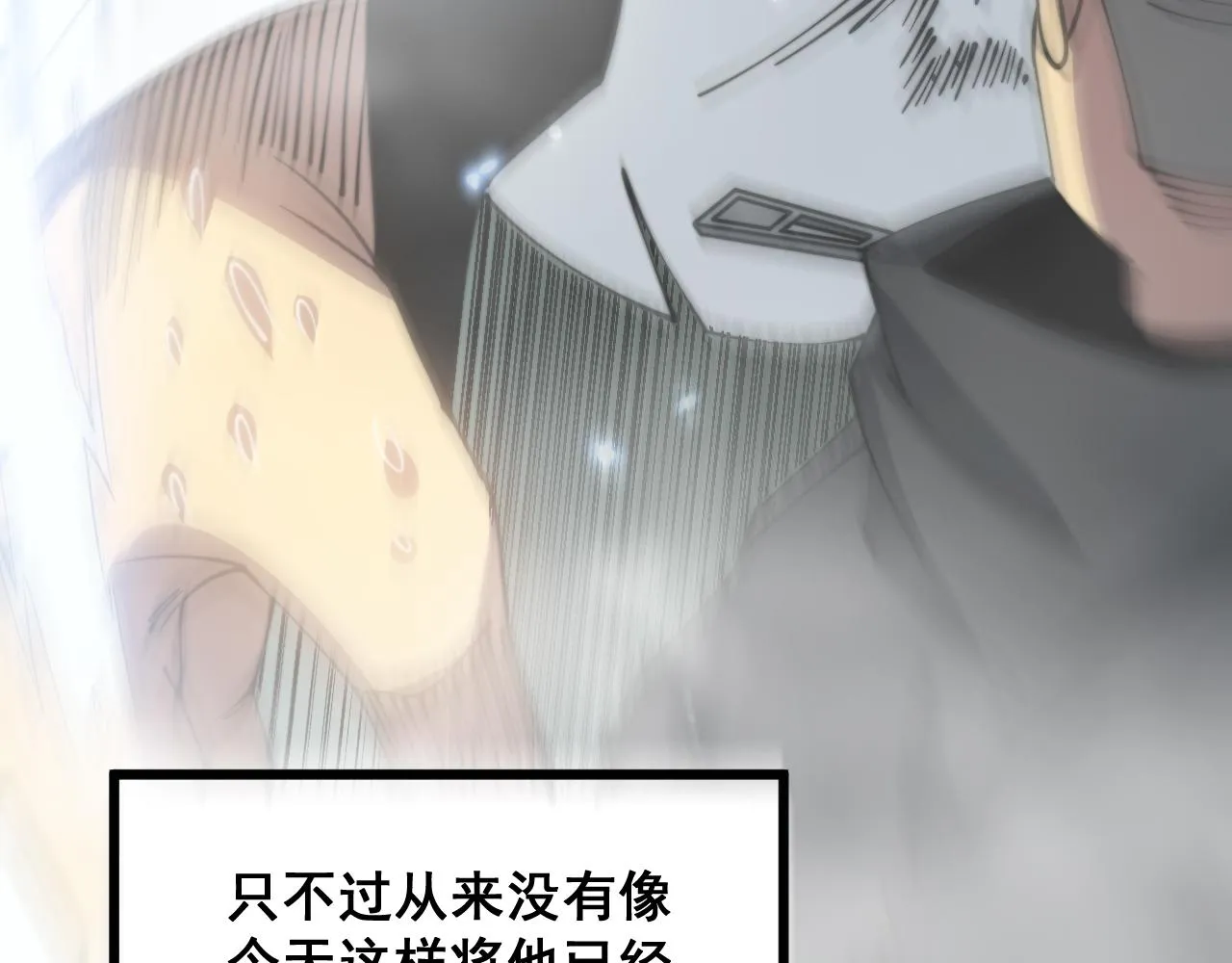 第313话 阴煞之气 第146页