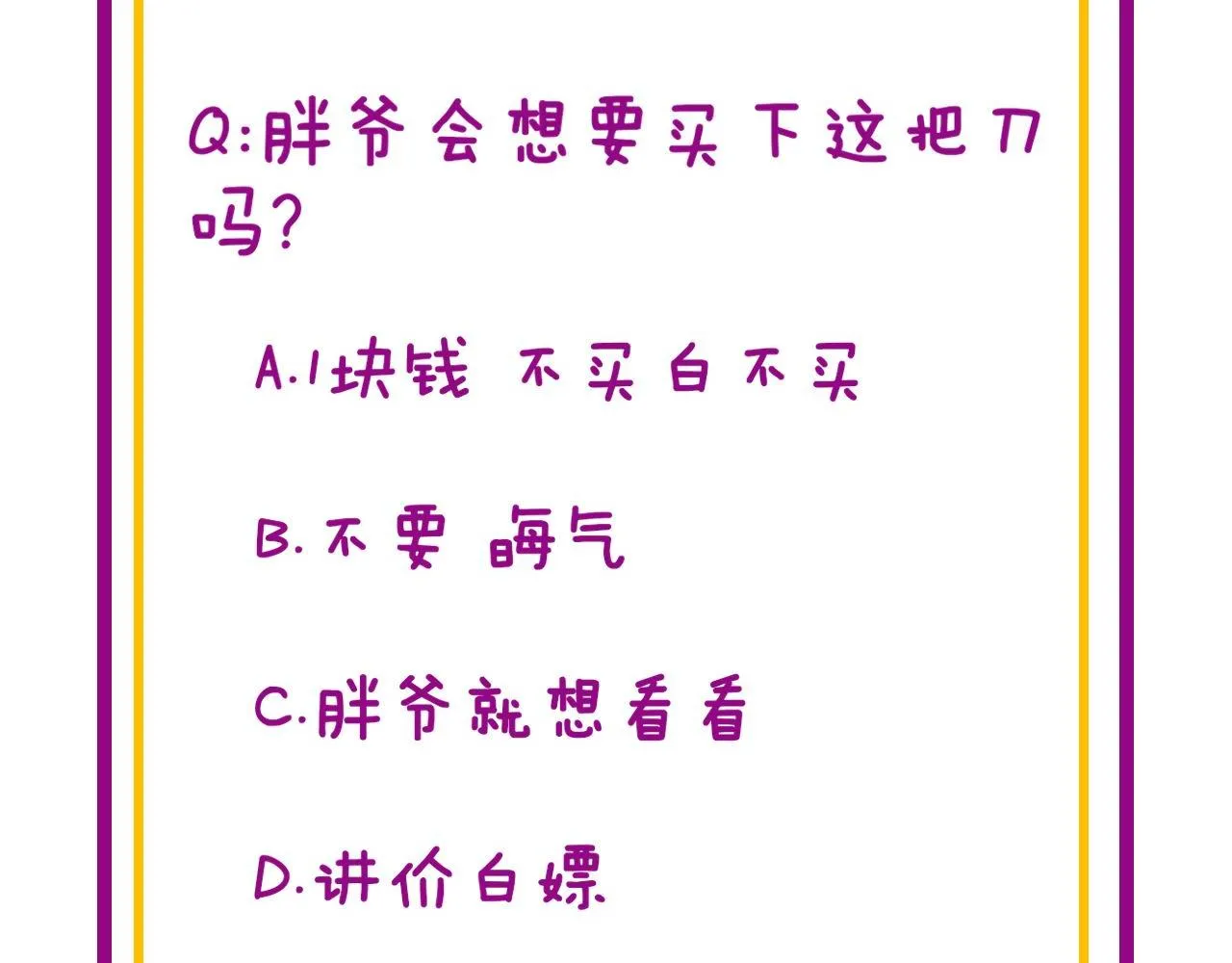 第313话 阴煞之气 第157页