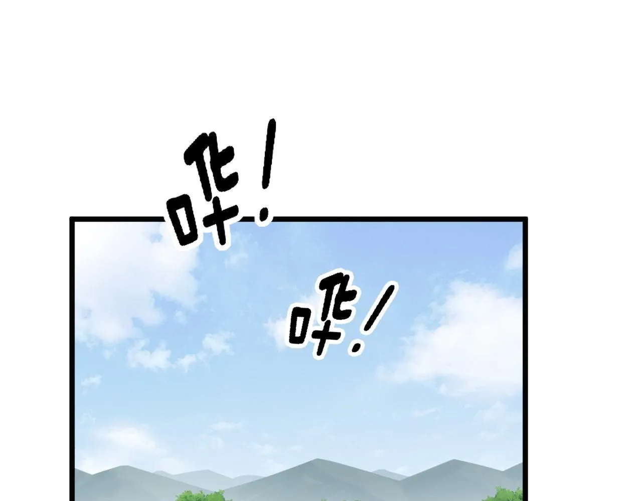 第312话 冤魂刀 第5页