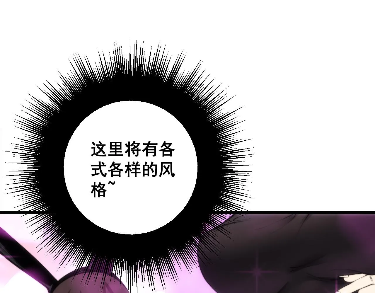 第312话 冤魂刀 第17页