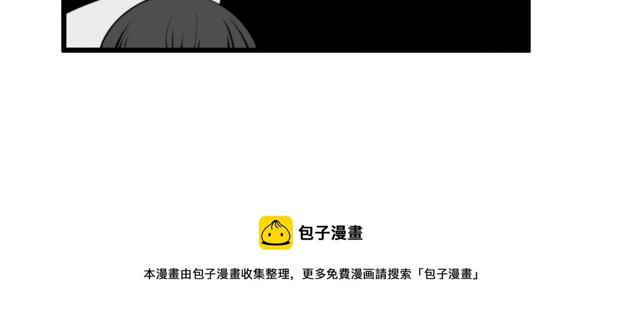 第312话 冤魂刀 第21页