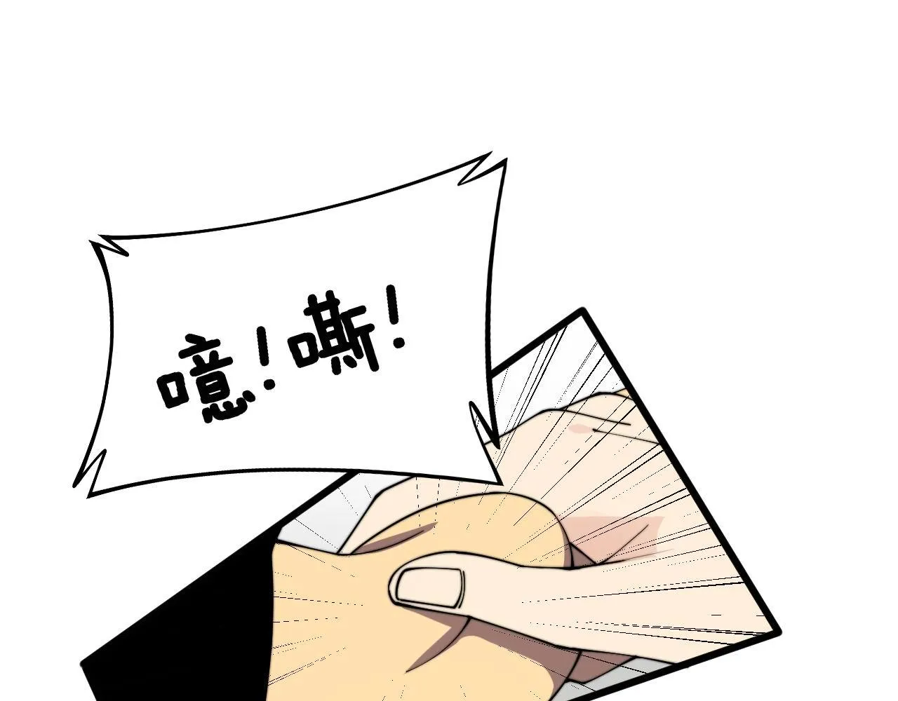 第312话 冤魂刀 第22页