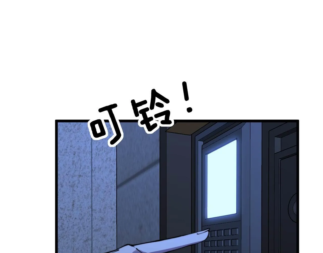 第312话 冤魂刀 第35页