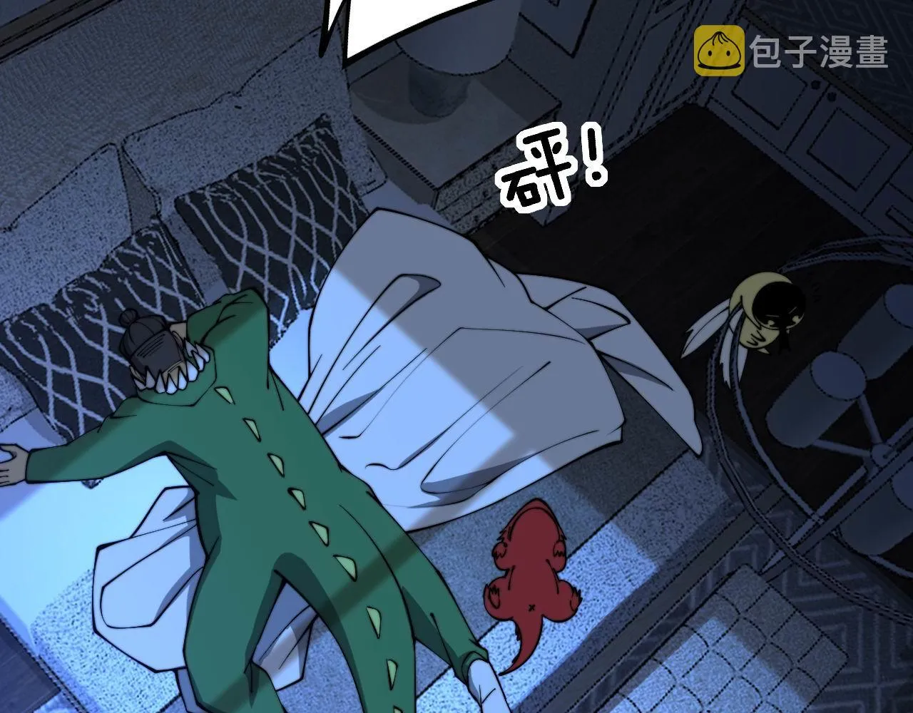 第312话 冤魂刀 第37页