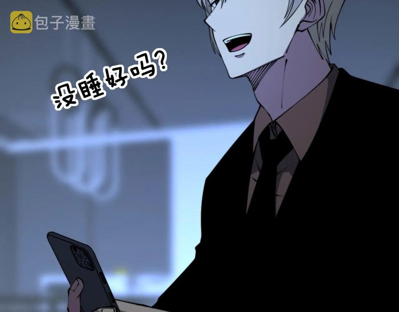 第312话 冤魂刀 第44页