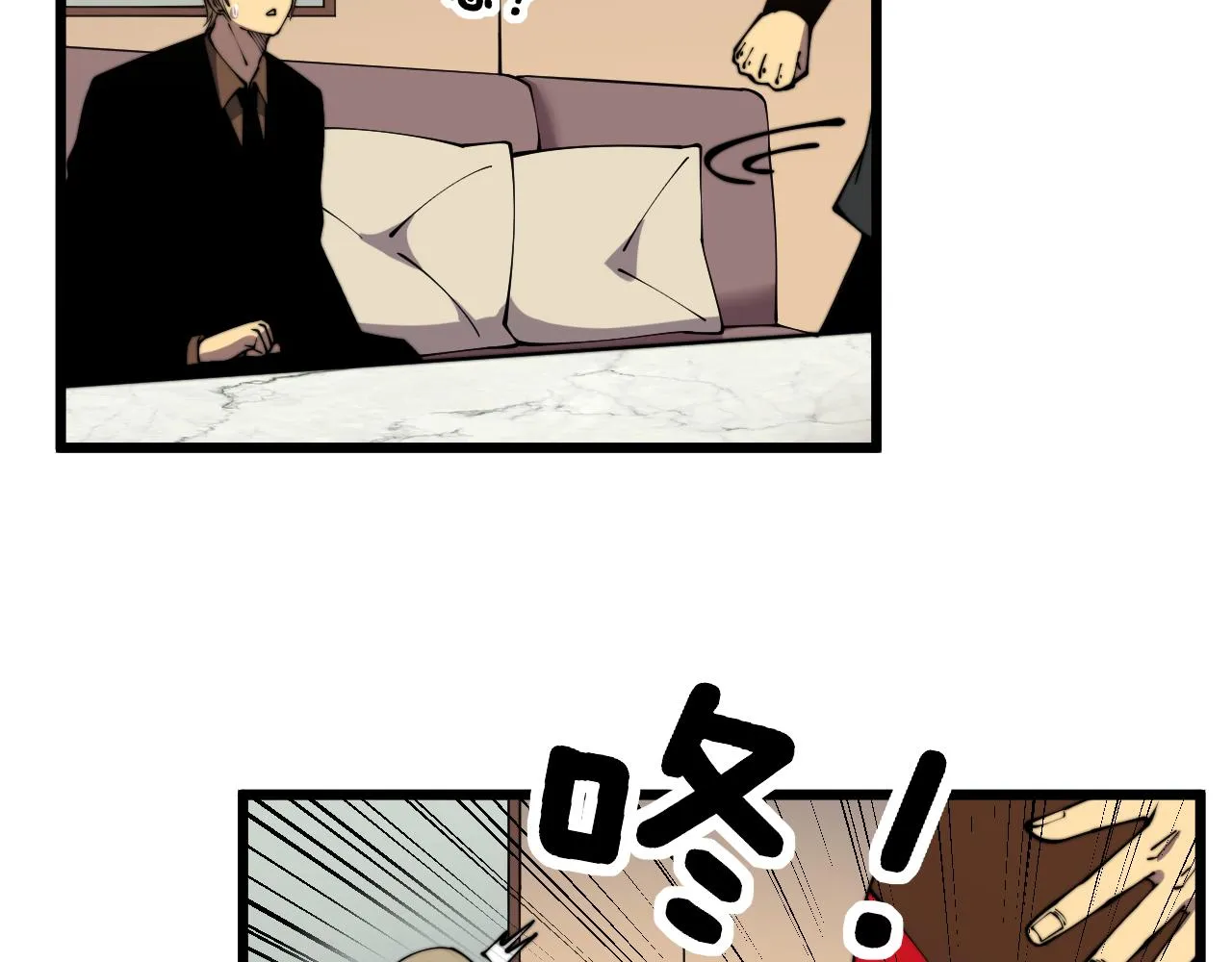 第312话 冤魂刀 第52页