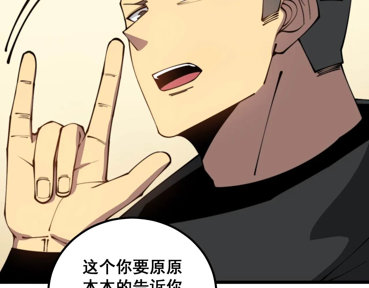 第312话 冤魂刀 第58页