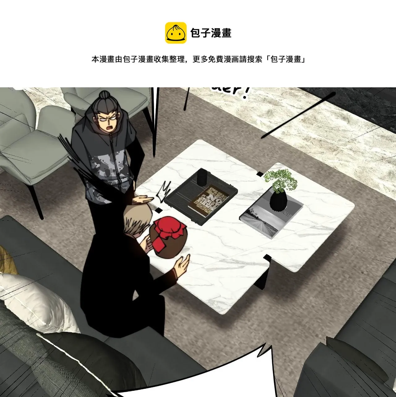 第312话 冤魂刀 第61页