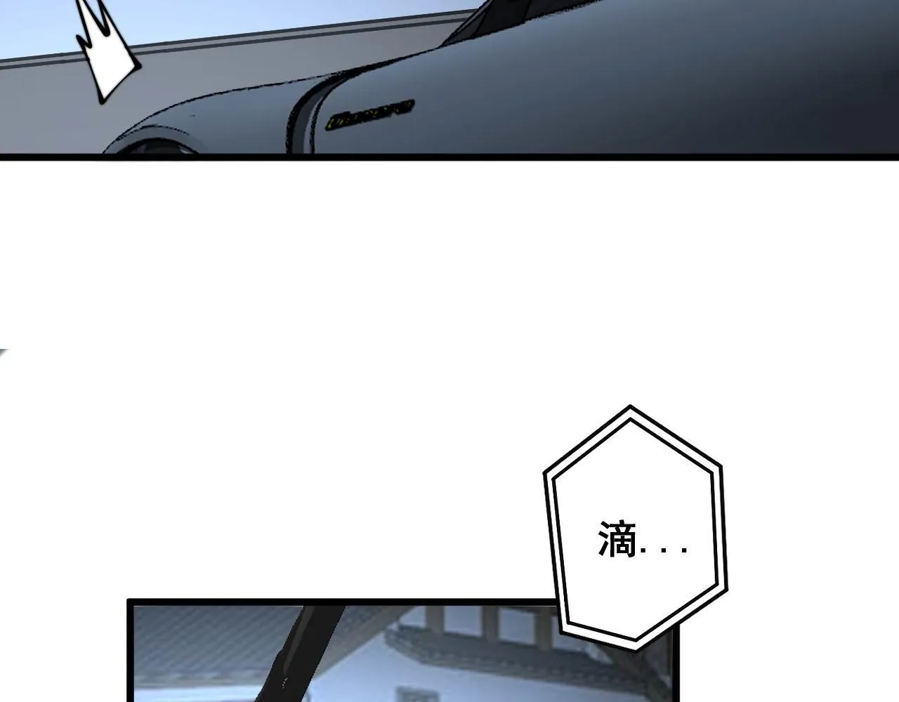 第312话 冤魂刀 第76页