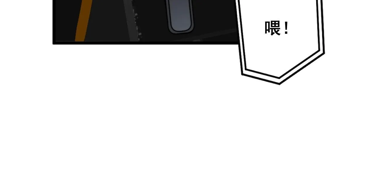 第312话 冤魂刀 第78页