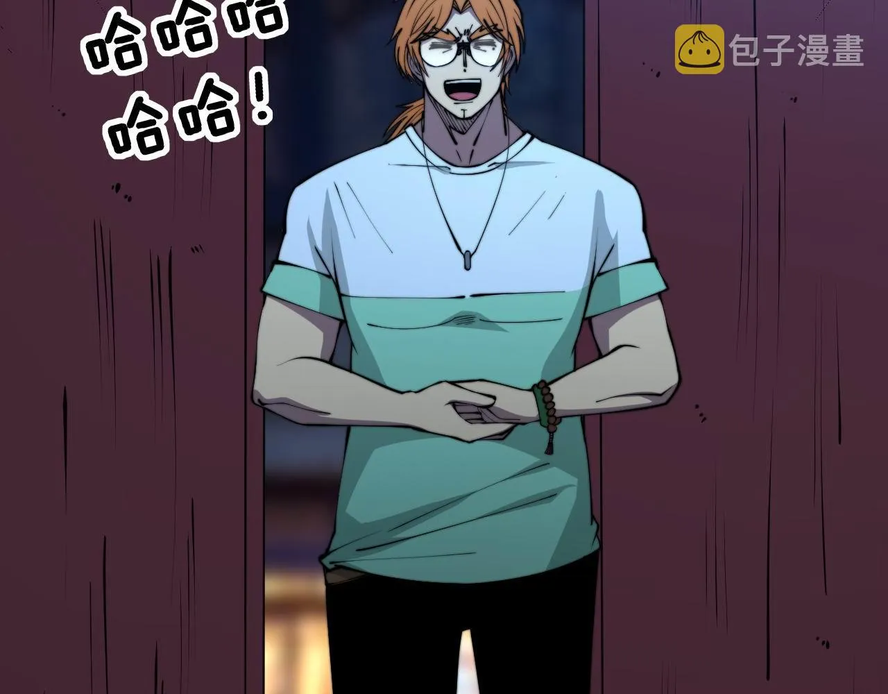 第312话 冤魂刀 第85页