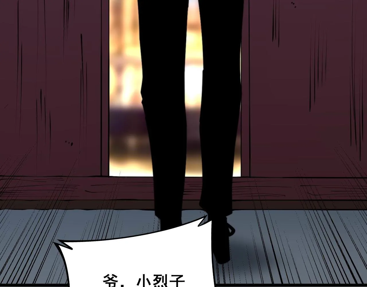 第312话 冤魂刀 第86页