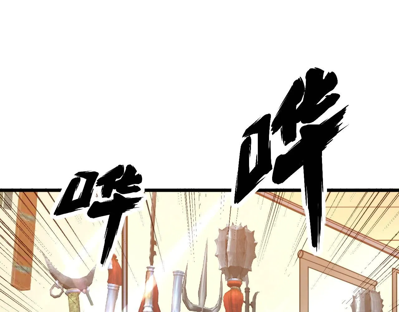 第312话 冤魂刀 第109页