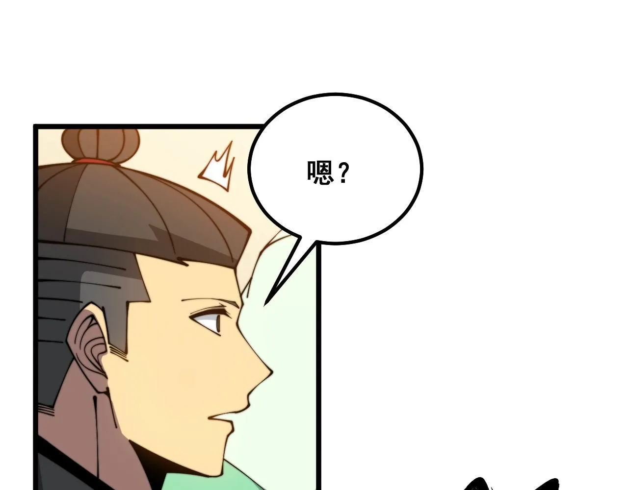 第312话 冤魂刀 第119页