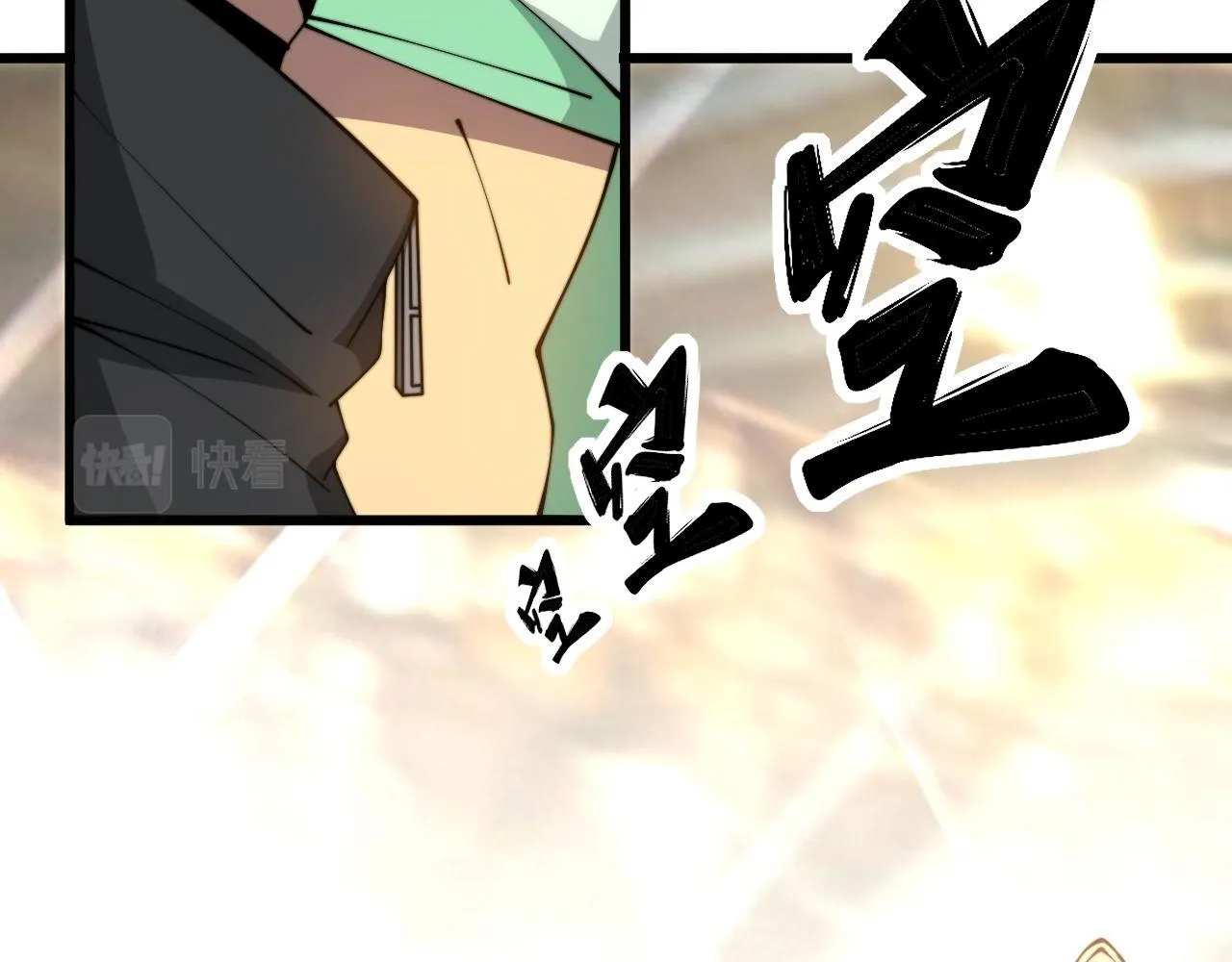 第312话 冤魂刀 第120页