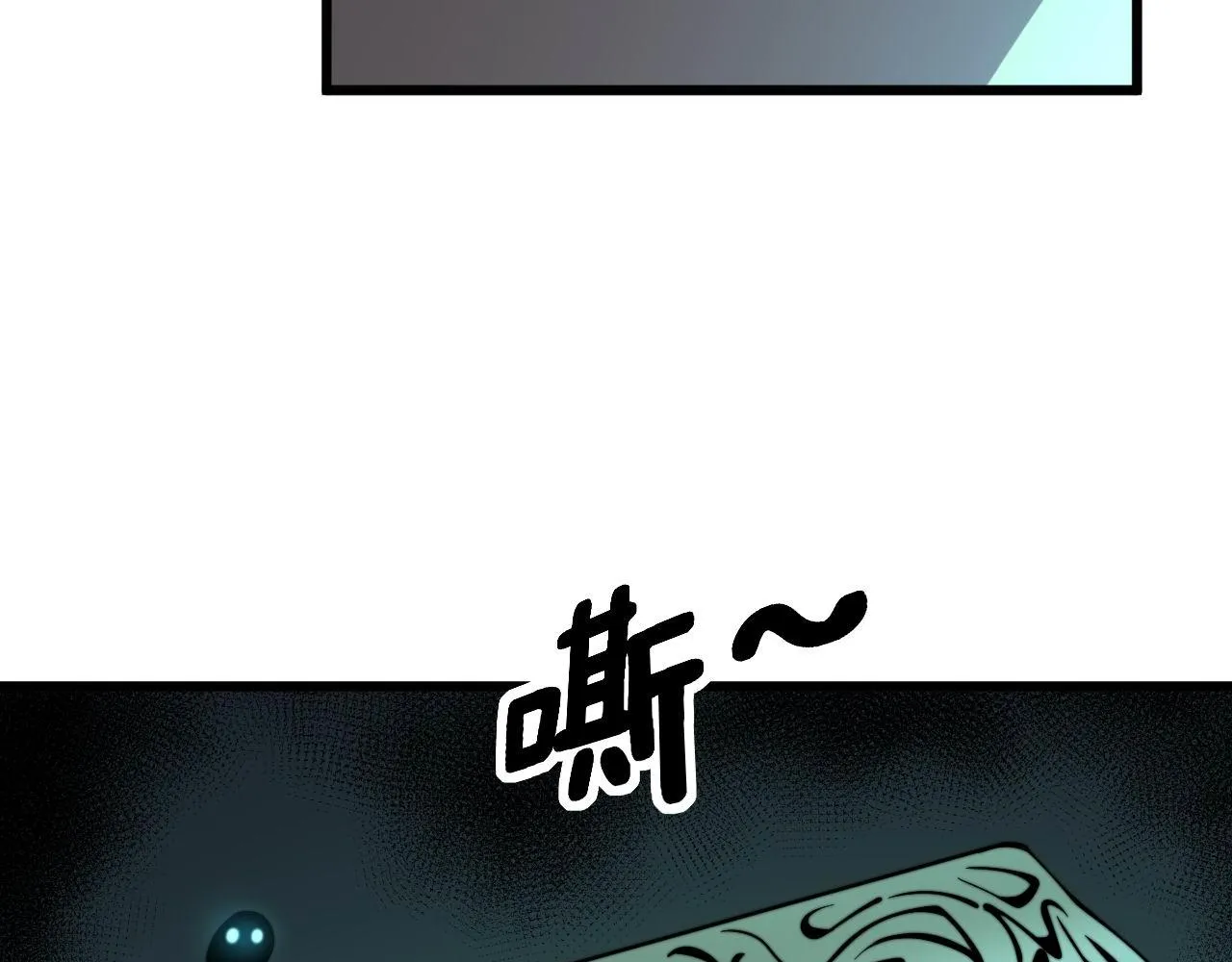 第312话 冤魂刀 第134页