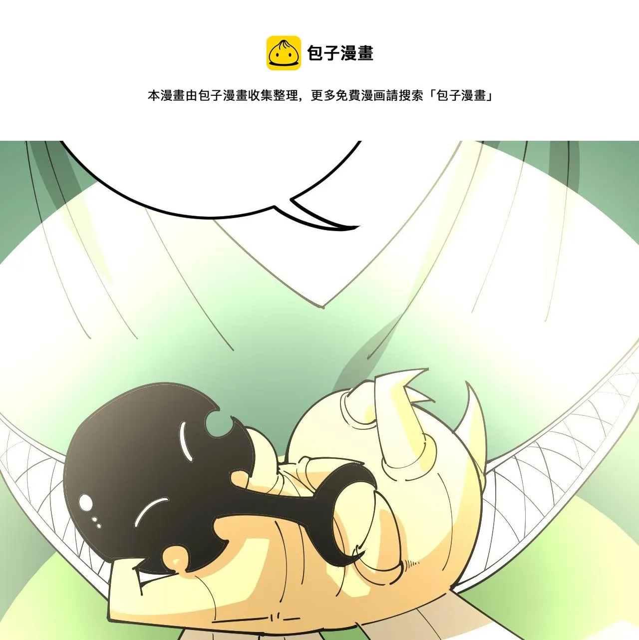 第312话 冤魂刀 第141页