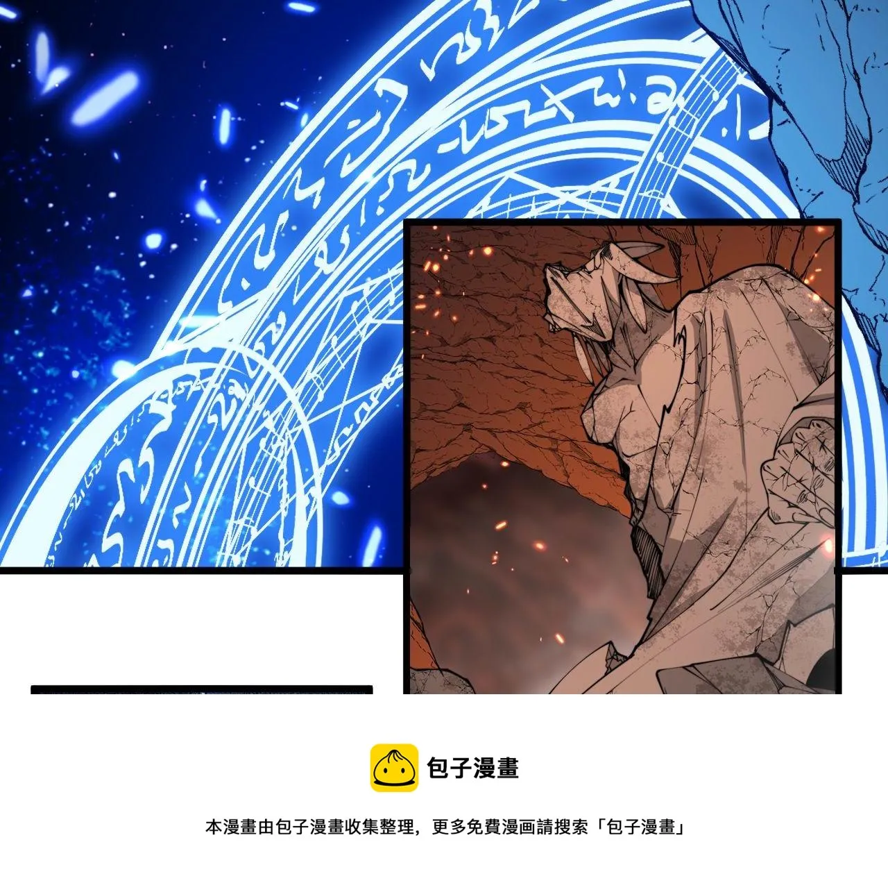 第311话 木剑 第57页