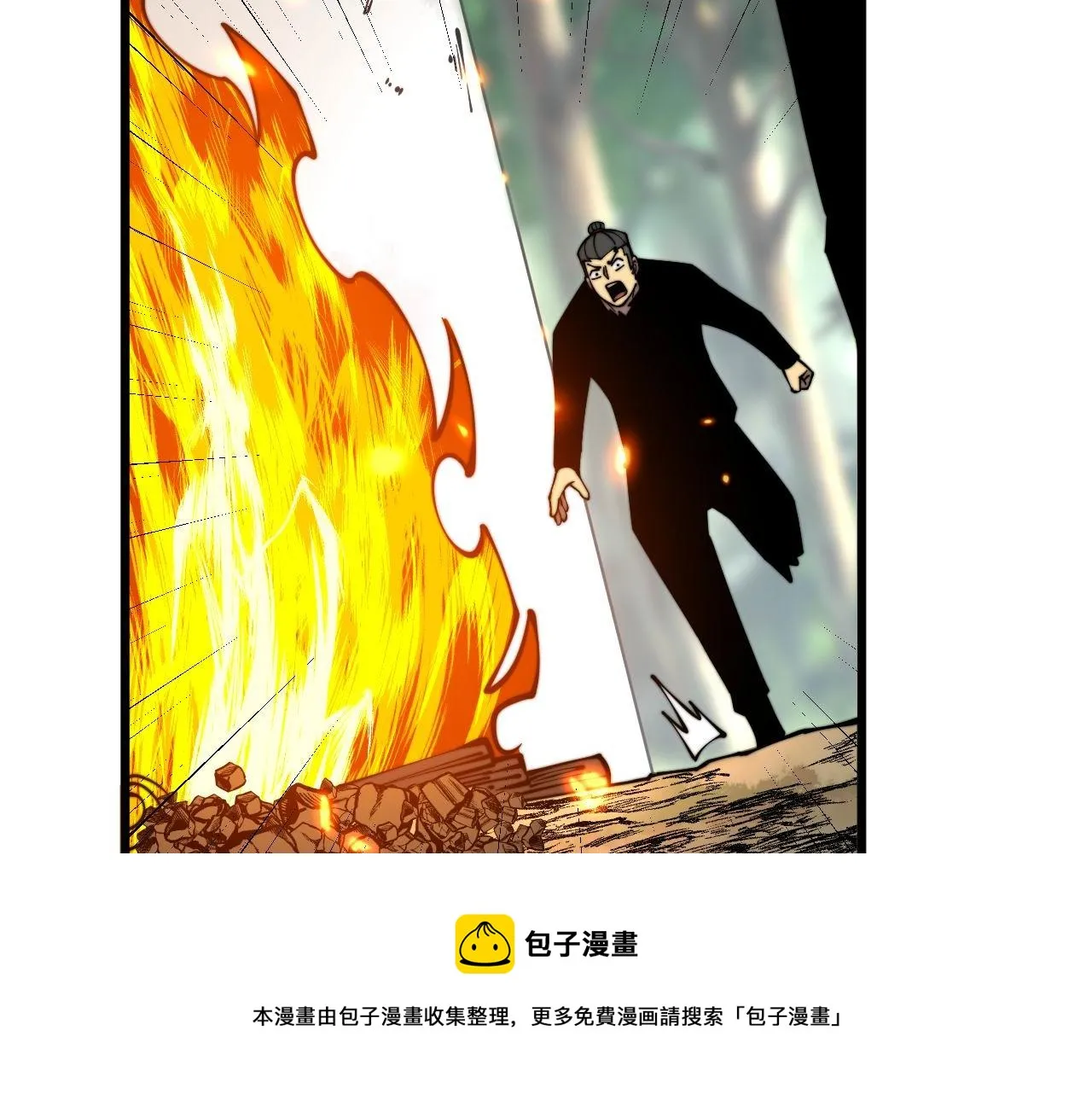 第311话 木剑 第85页