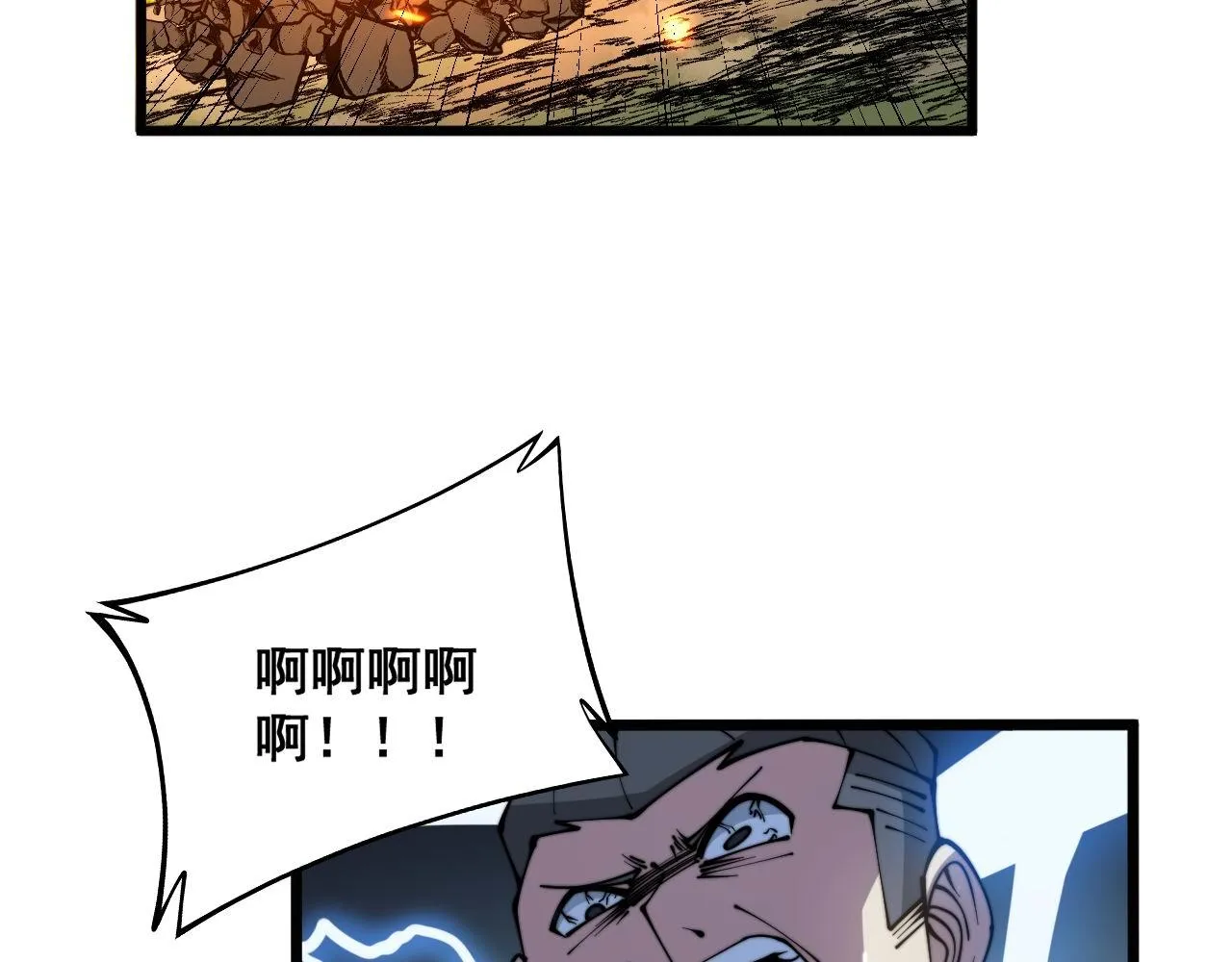 第311话 木剑 第86页