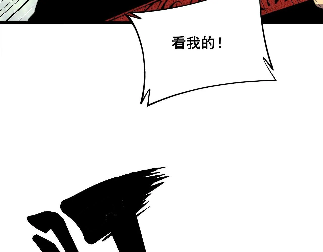 第311话 木剑 第104页