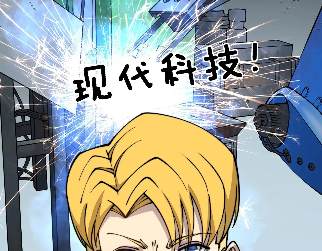 第311话 木剑 第115页