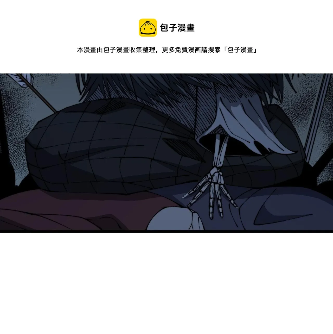 第310话 人毒 第9页