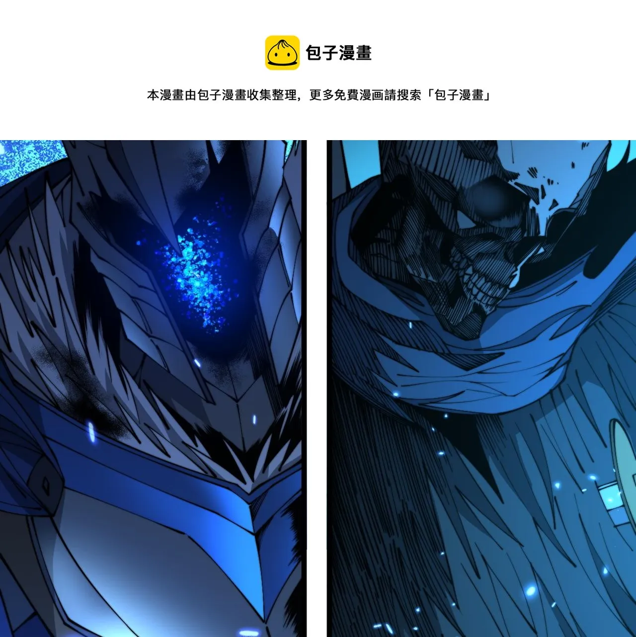 第310话 人毒 第17页