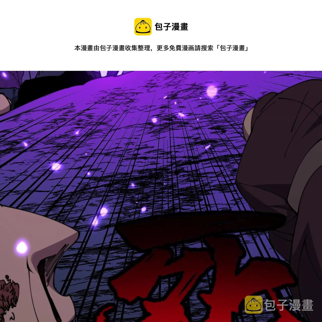 第310话 人毒 第21页