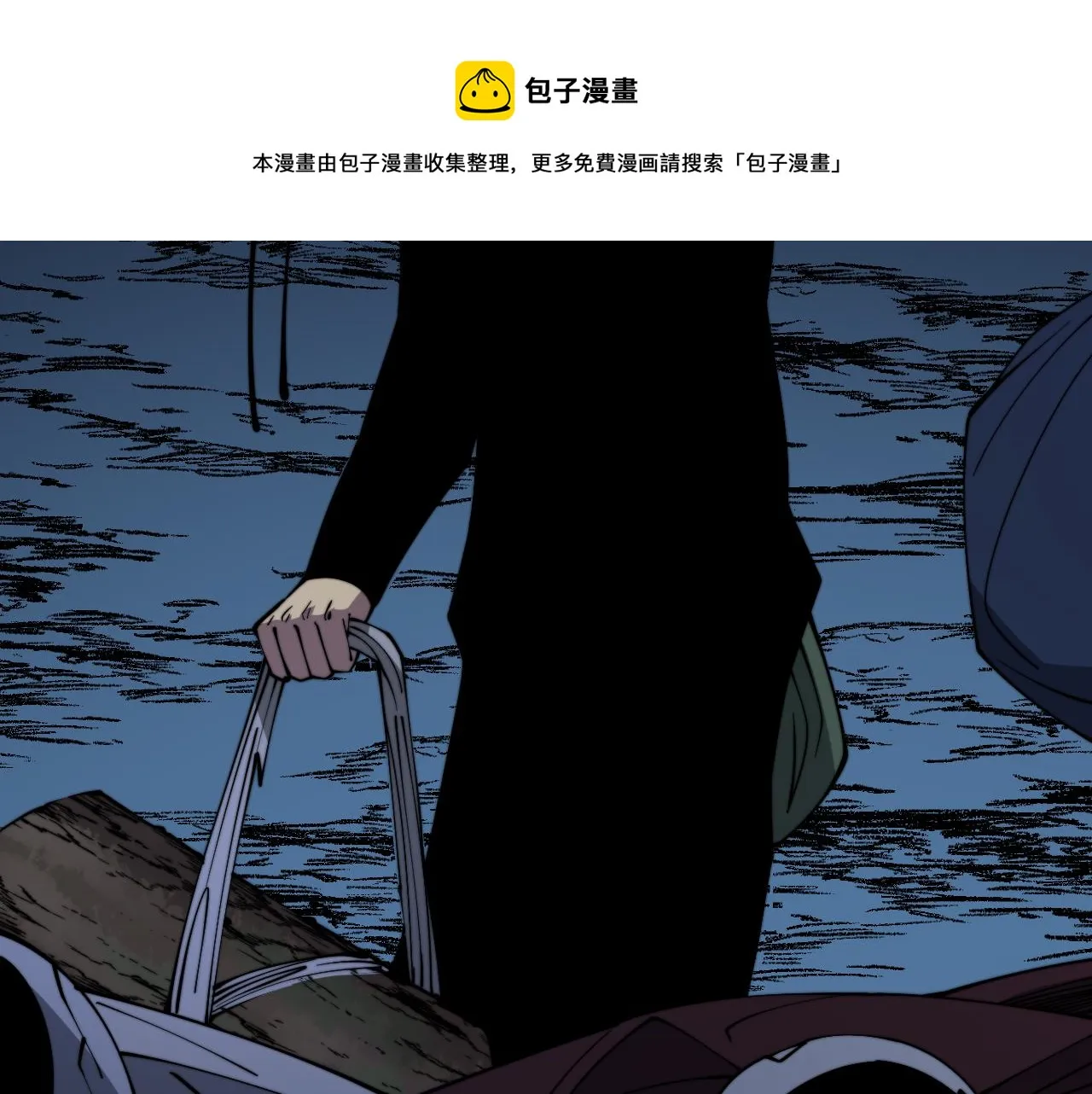第310话 人毒 第29页