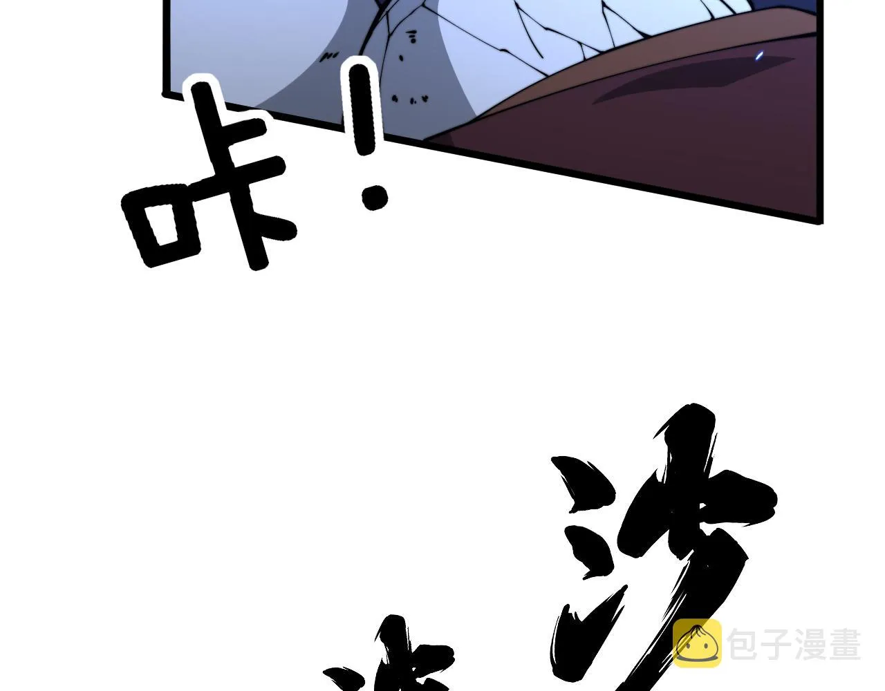 第310话 人毒 第31页