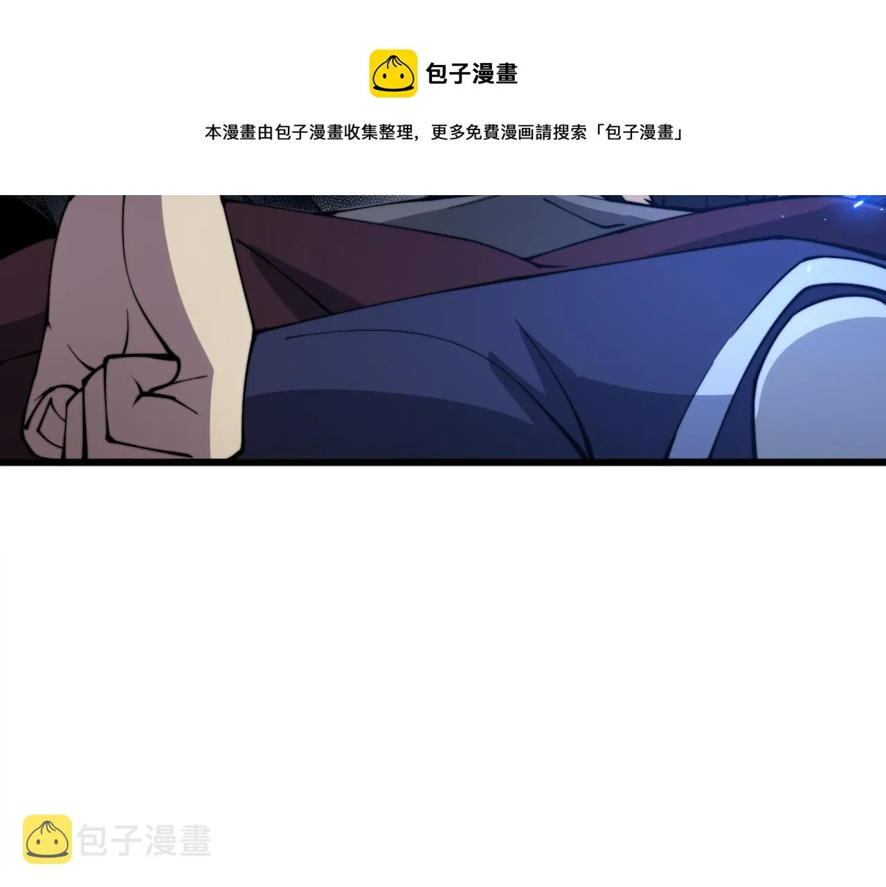 第310话 人毒 第33页