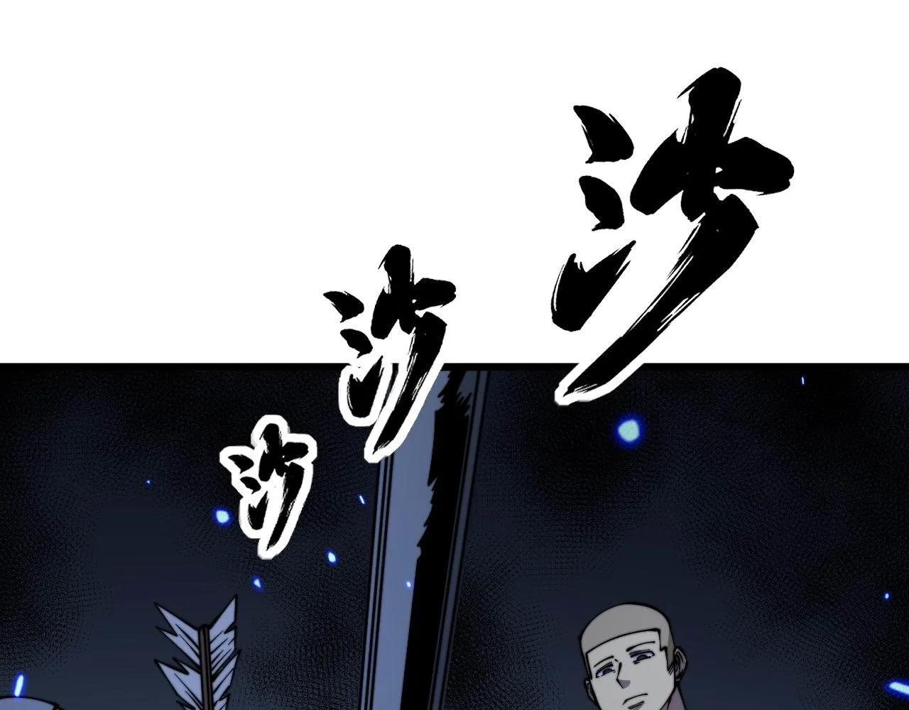 第310话 人毒 第36页