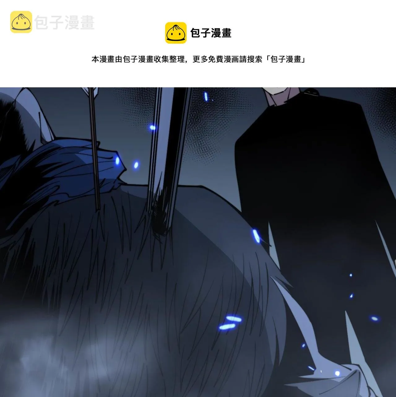 第310话 人毒 第37页
