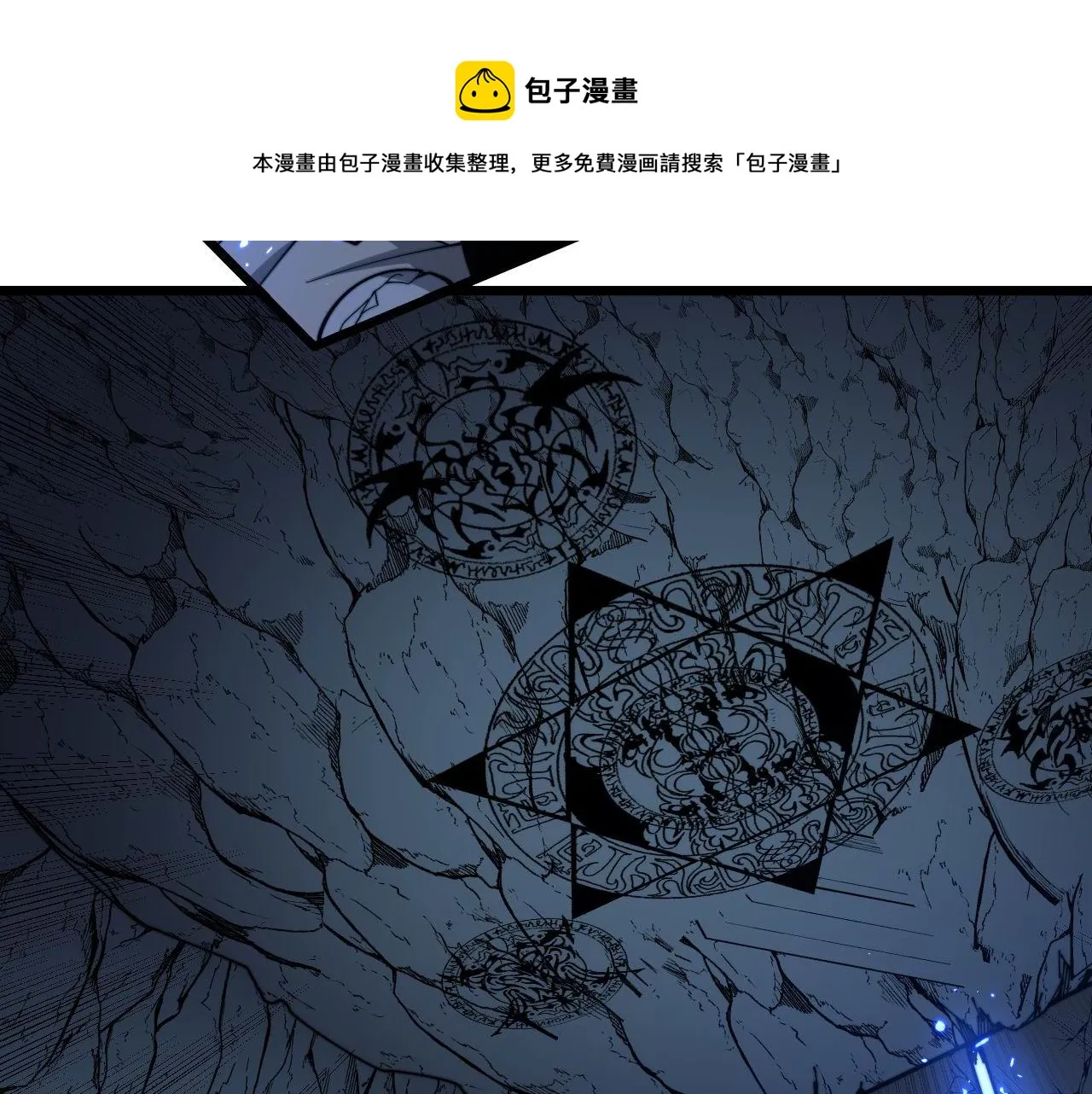第310话 人毒 第49页