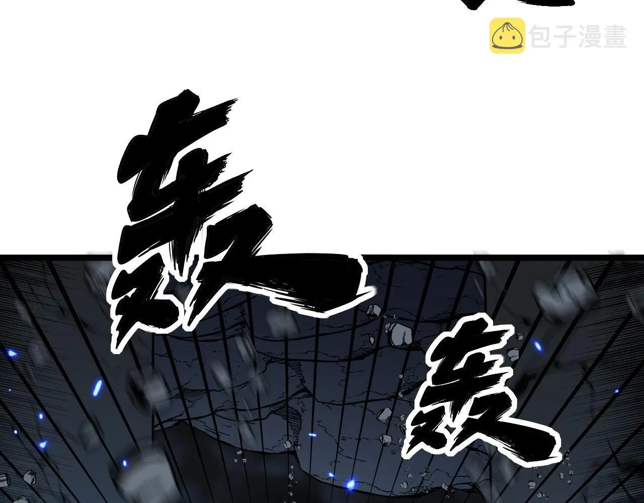 第310话 人毒 第63页