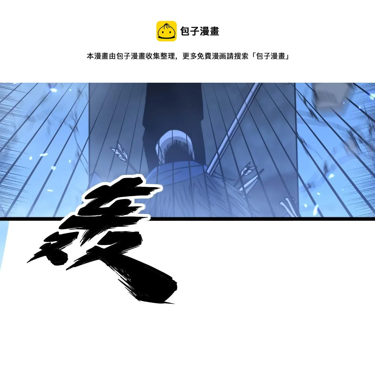 第310话 人毒 第65页