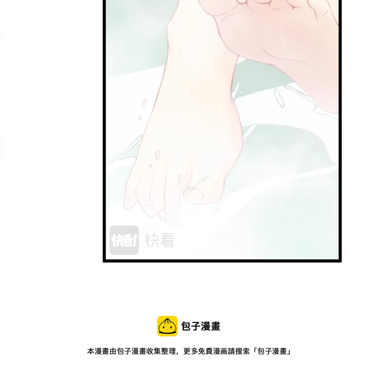 第310话 人毒 第77页