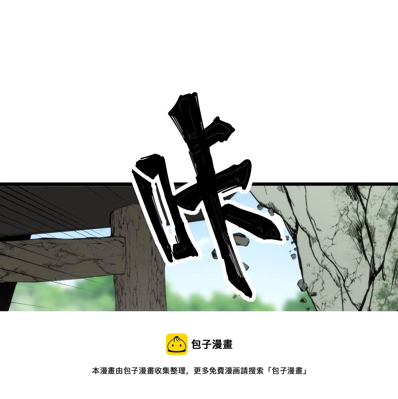 第310话 人毒 第89页